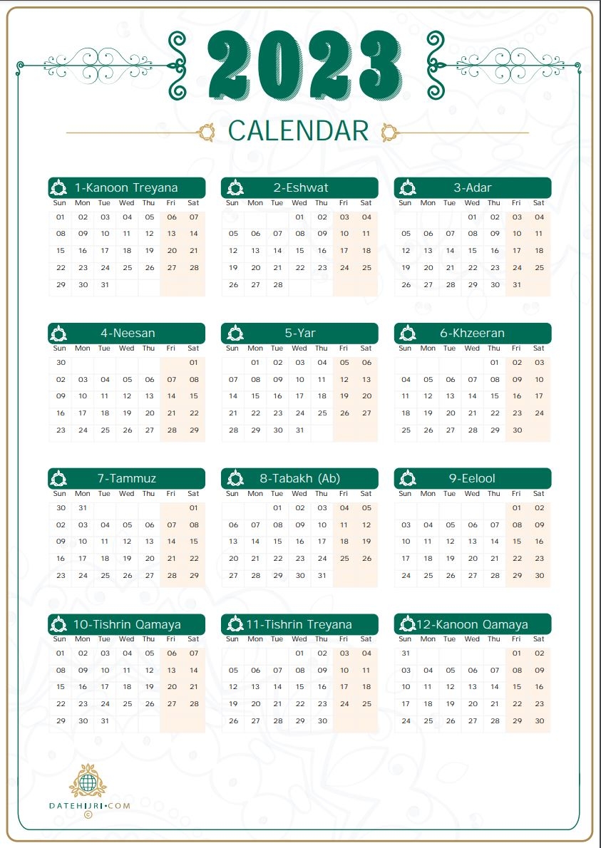 February 2026 Islamic Calendar