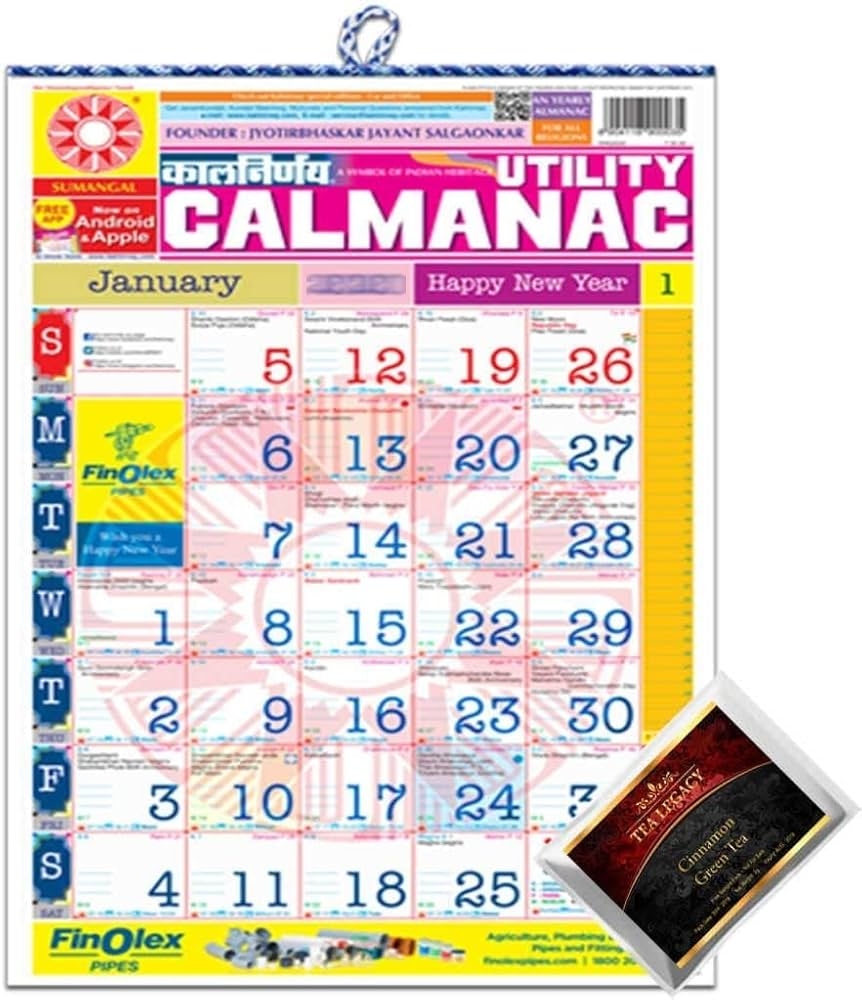 Amazon Max Supermarkets Kalnirnay English Monthly Wall 