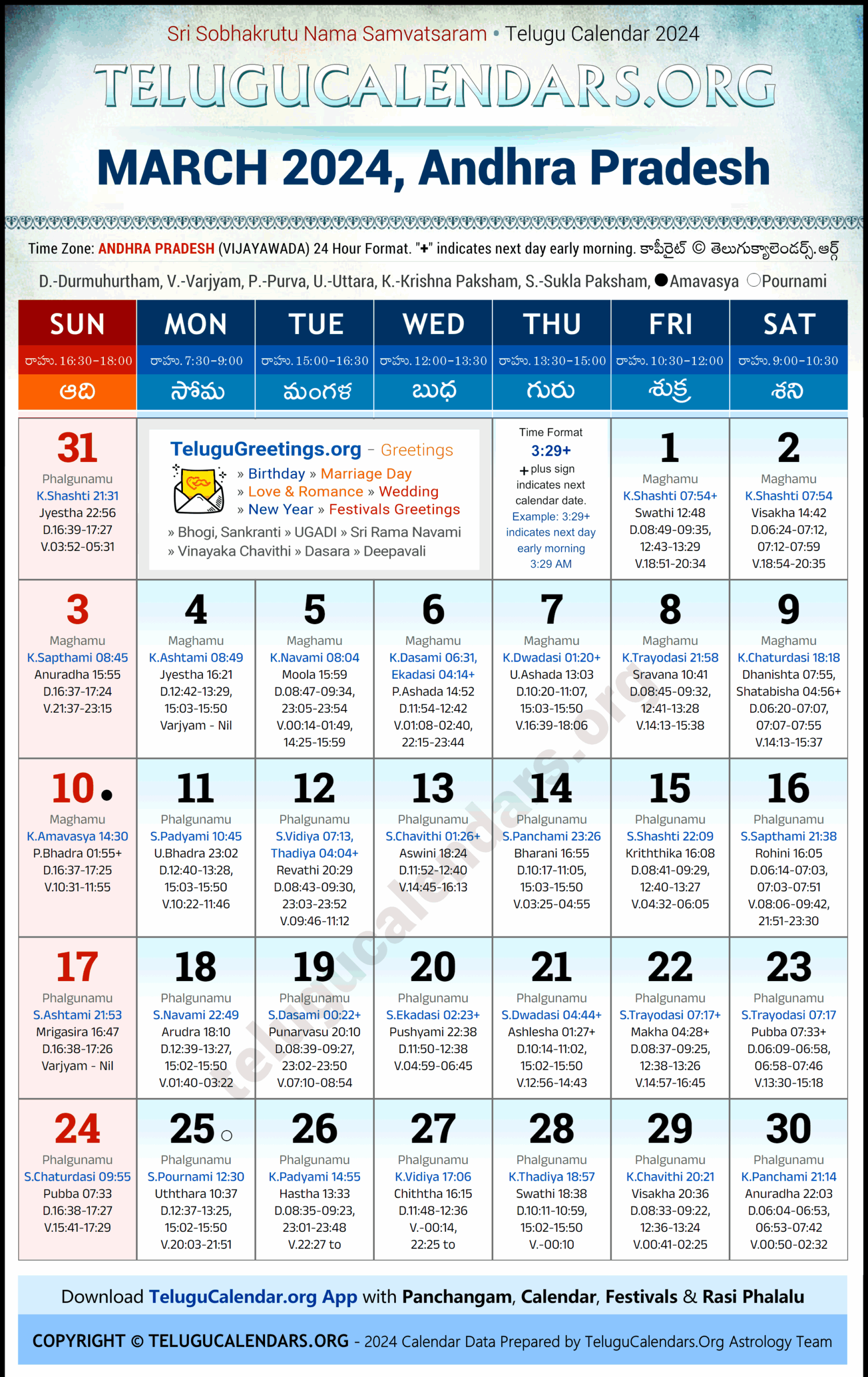 Andhra Pradesh 2024 March Telugu Calendar Festivals U0026 Holidays In English PDF Download