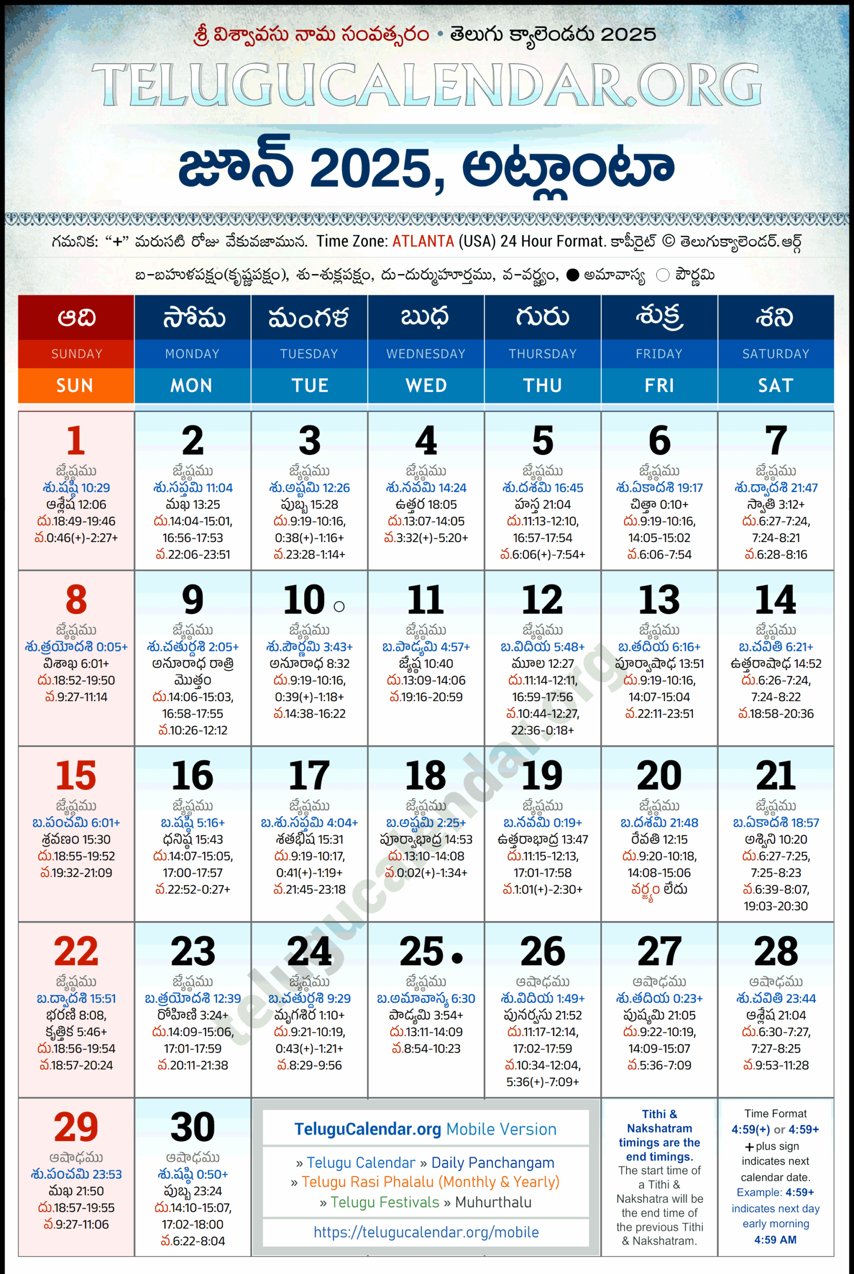 Atlanta Telugu Calendar 2025 June PDF Festivals