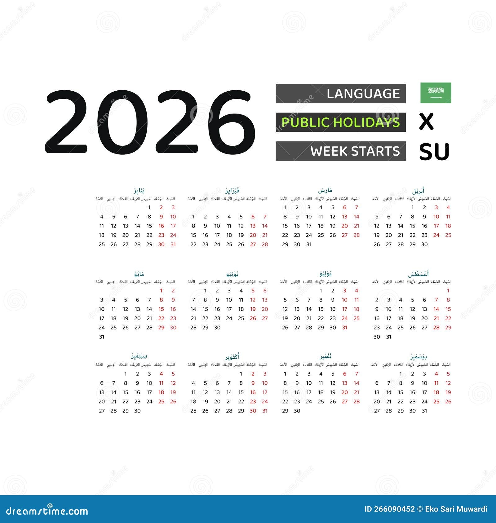 Calendar 2026 Arabic Language With Saudi Arabia Public Holidays Stock Vector Illustration Of July August 266090452
