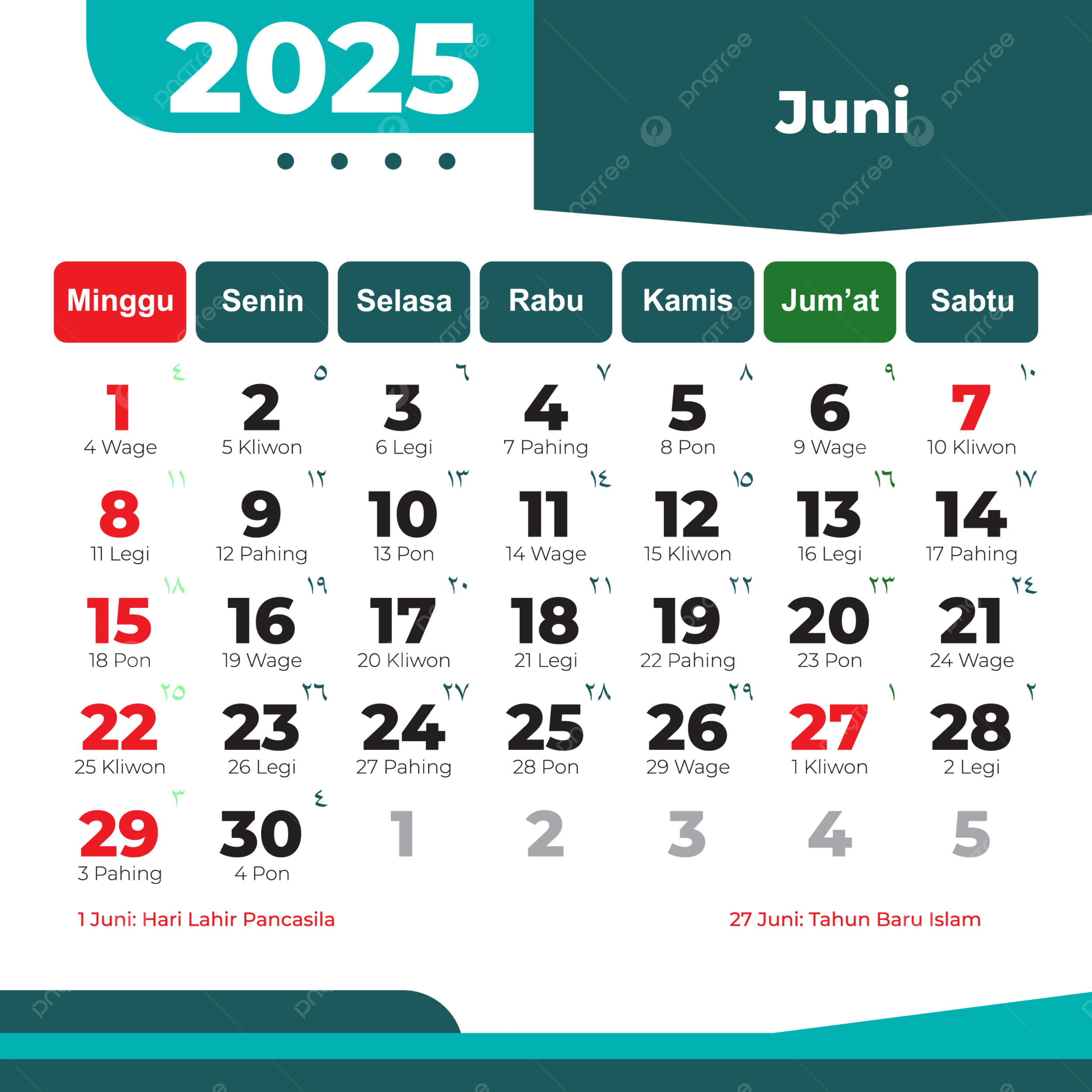 June 17 2025 Holiday Calendar