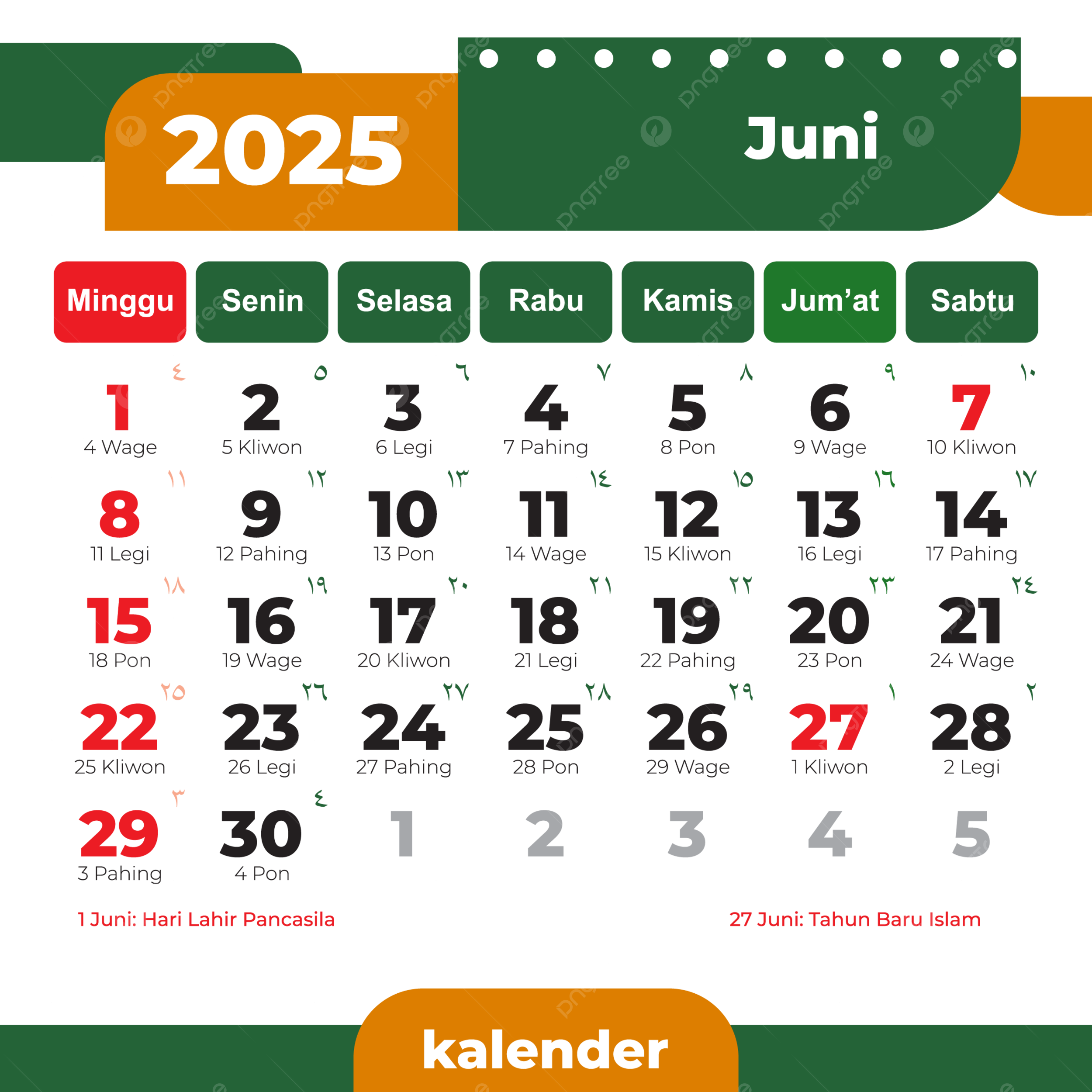 Calendar For June 2025 Complete Vector Of Holidays In Yellow And Green Ready To Print 2025 Calendar PNG And Vector With Transparent Background For Free Download