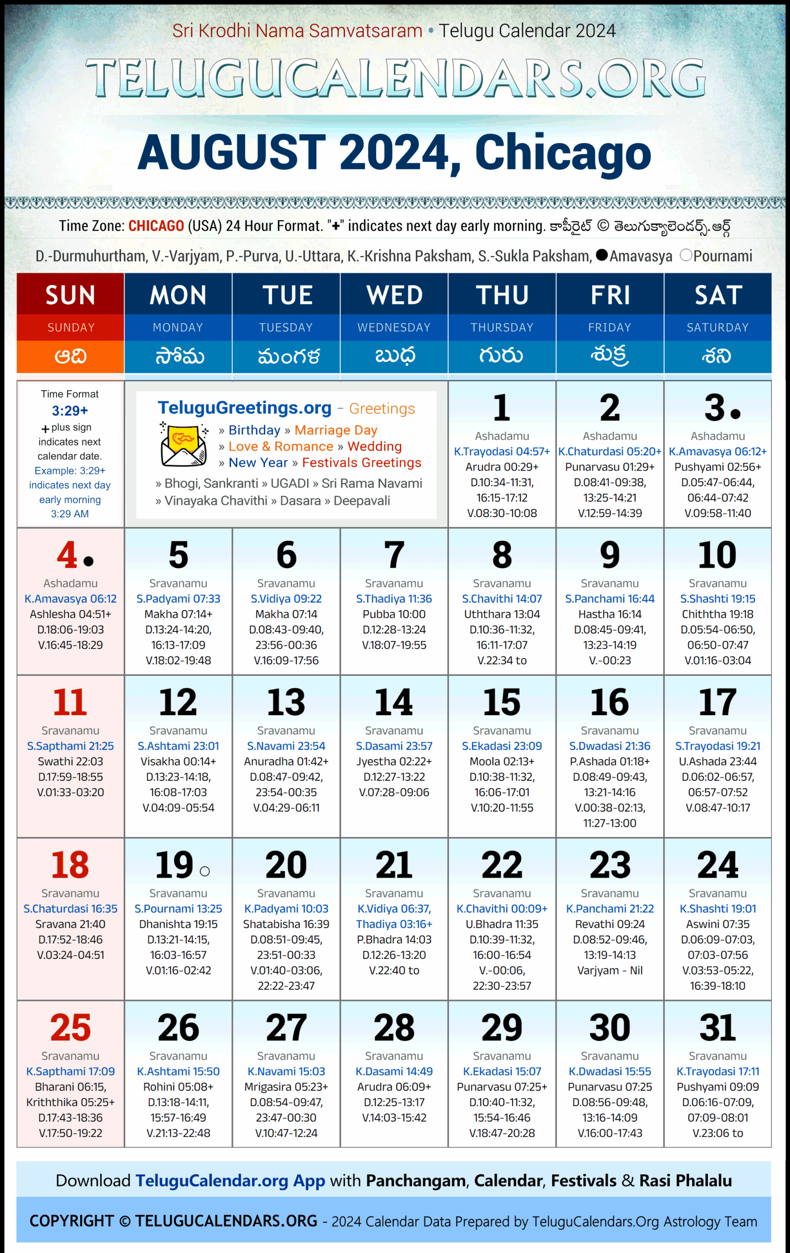 Chicago 2024 August Telugu Calendar Festivals U0026 Holidays In 
