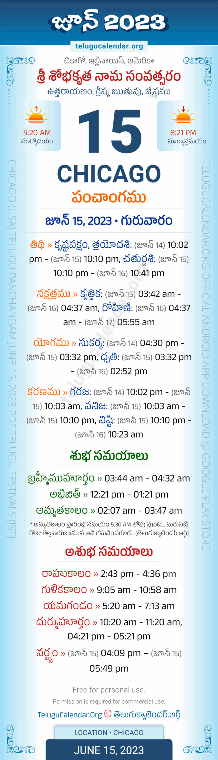 Chicago June 15 2023 Telugu Panchangam