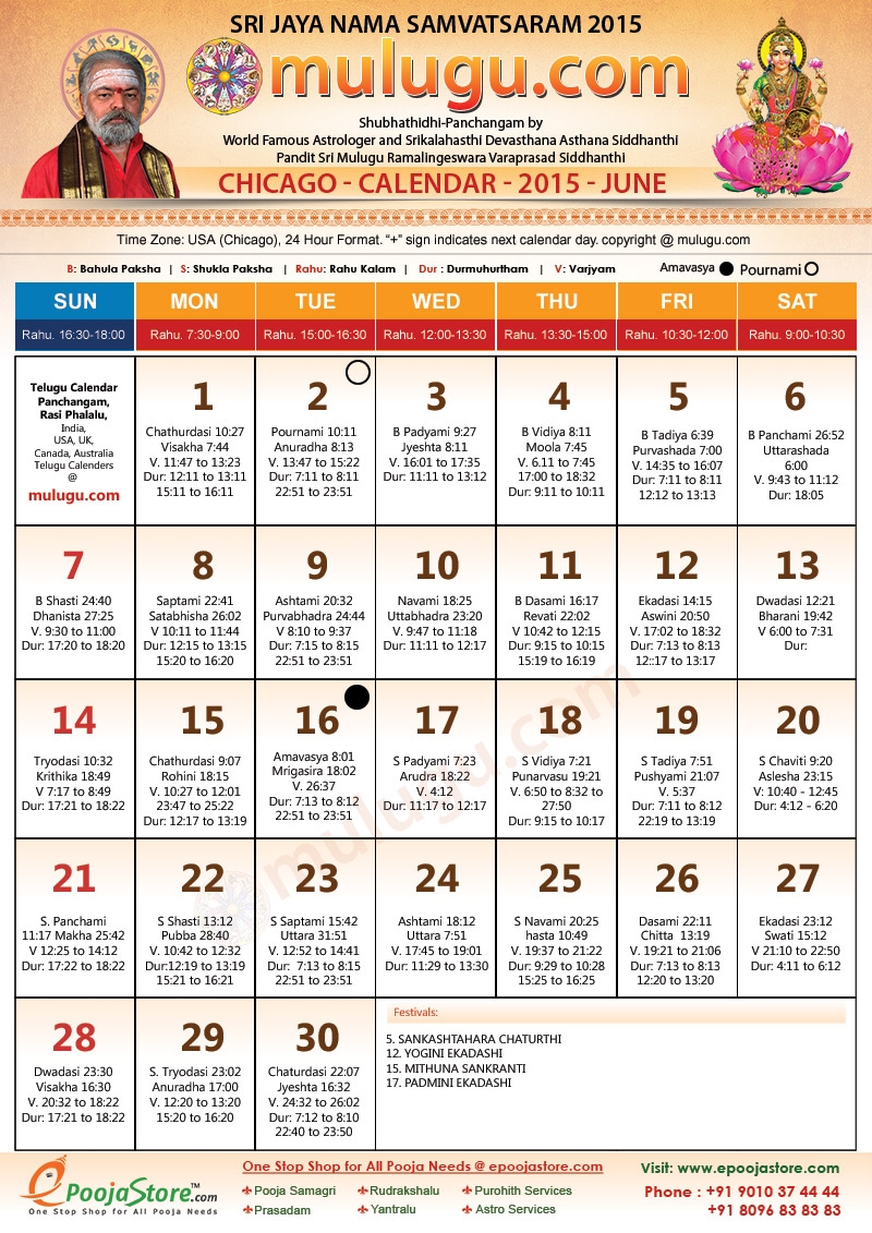 Chicago Telugu Calendar 2025 June