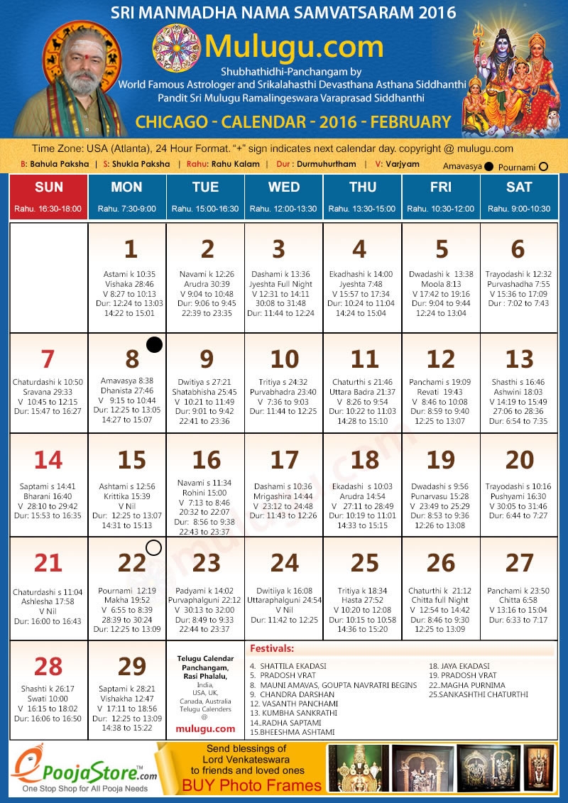 Chicago Telugu Calendar 2016 February Mulugu Telugu Calendars 
