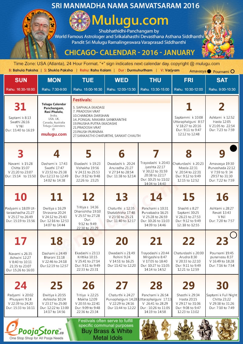 Chicago Telugu Calendar 2016 January Mulugu Telugu Calendars 