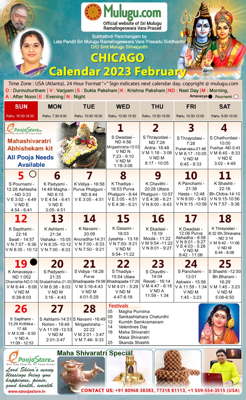 Chicago Telugu Calendar 2026 February