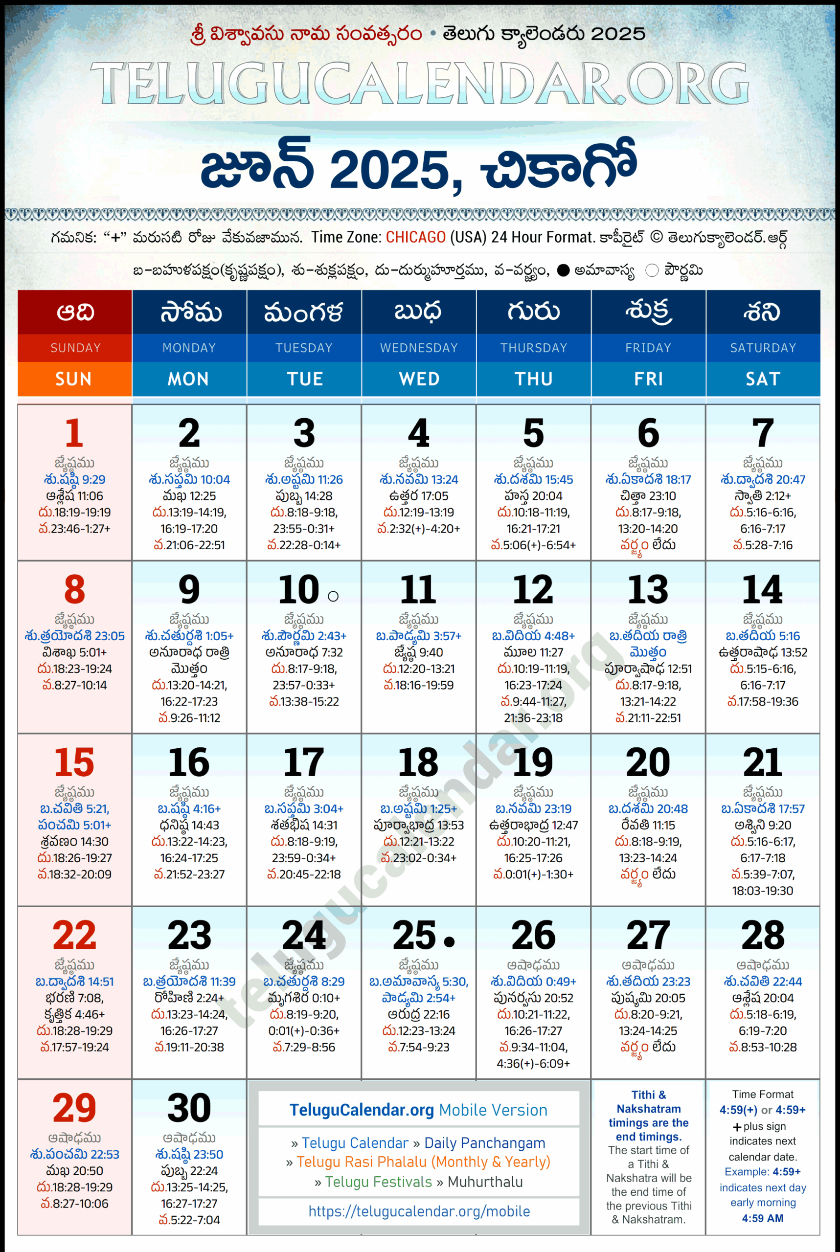 Chicago Telugu Calendar 2025 June PDF Festivals