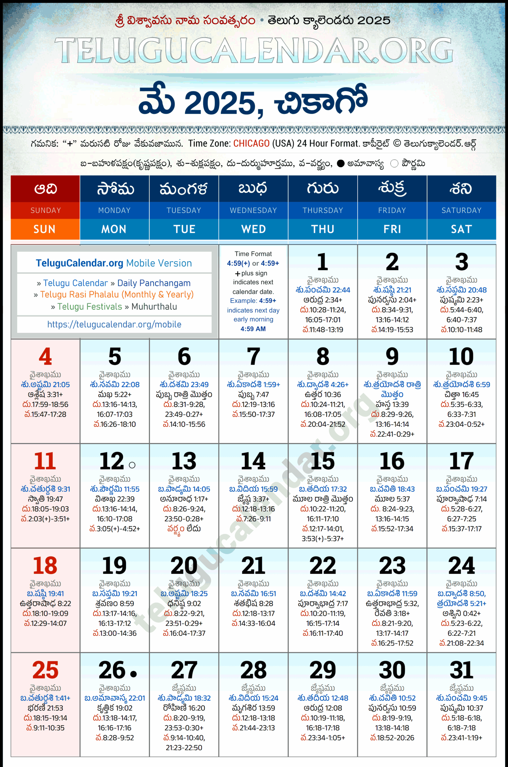 Chicago Telugu Calendar 2025 May PDF Festivals