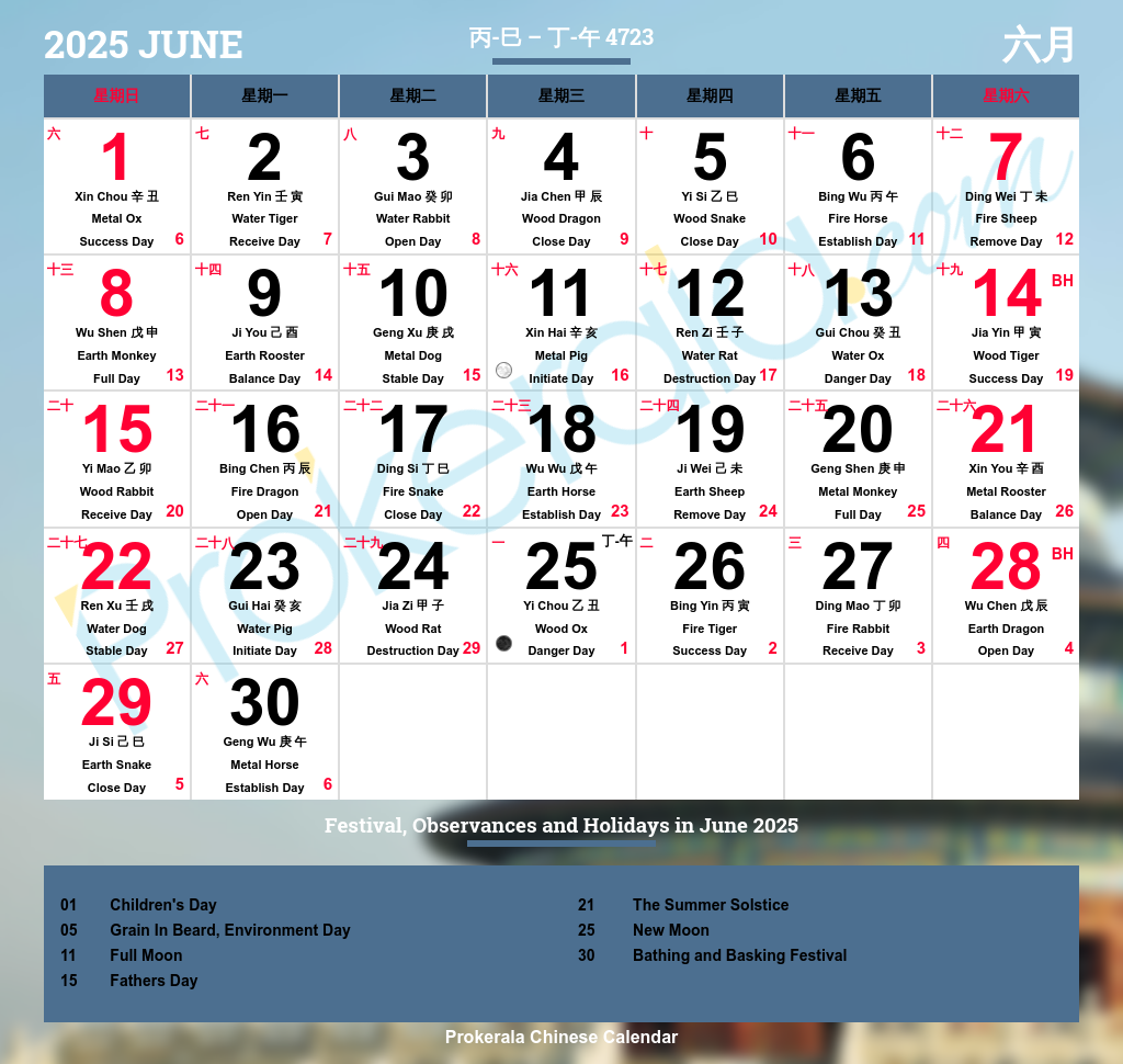 Chinese Calendar June 2025 June 2025