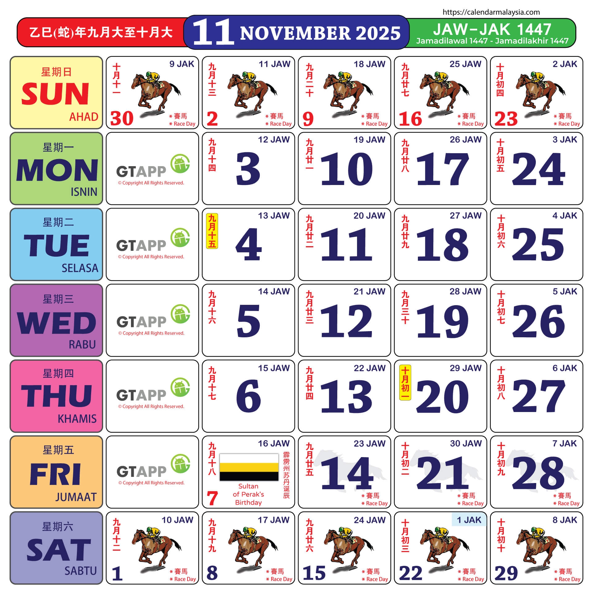 Cikgu Hijau Kalendar Kuda 2025 Kalendar Akademik Sesi 2025 2026 