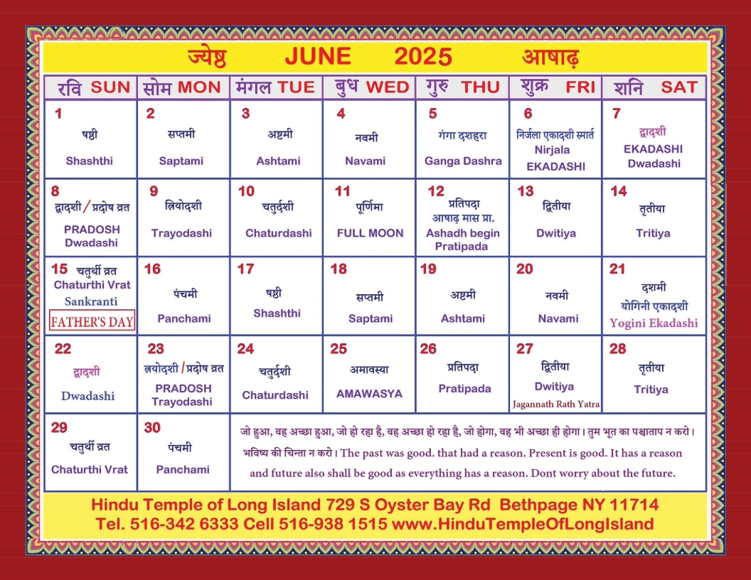 Hindu Calendar With Panchang And Holidays
