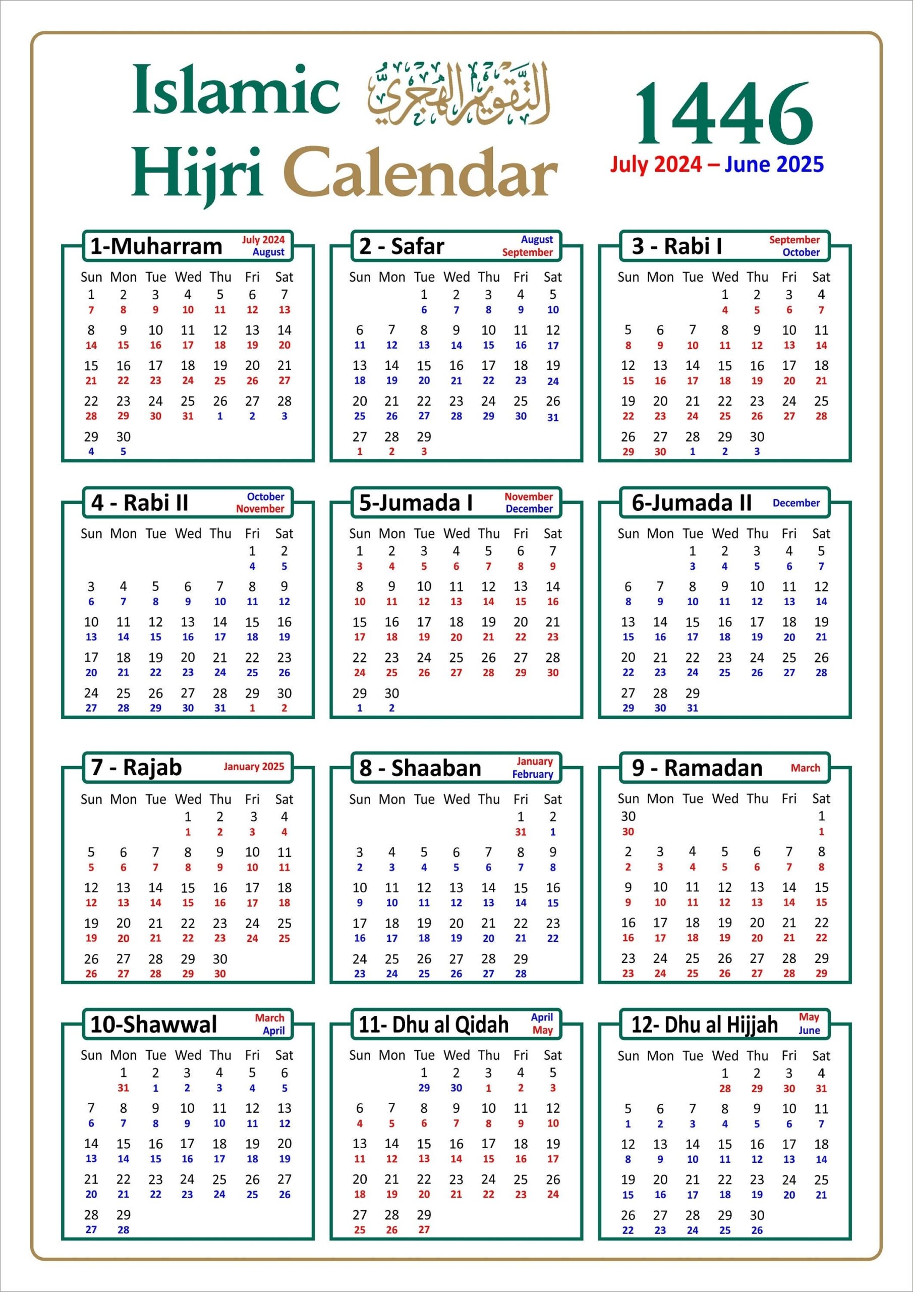 Islamic Hijri Wall Calendar 1446 AH With Colour Coded Gregorian 