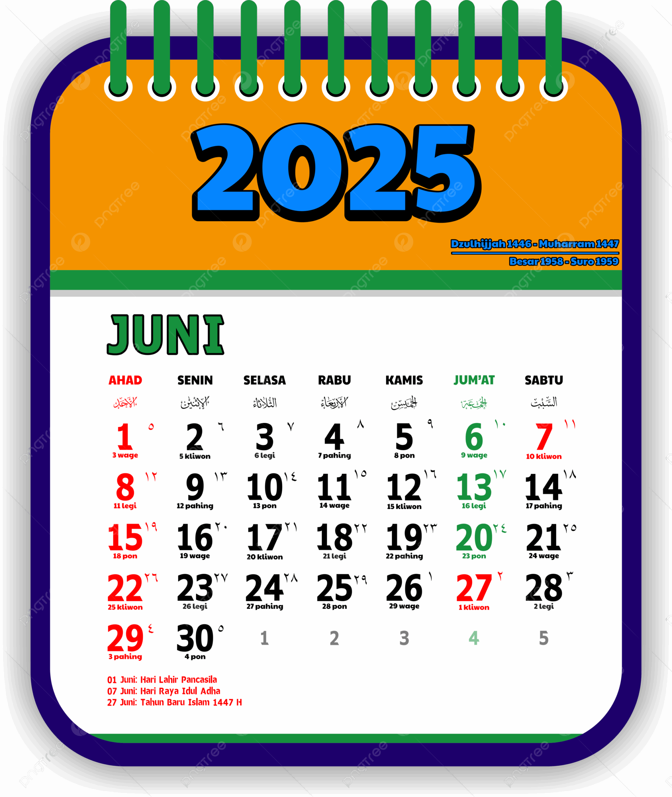 June 2025 Calendar Vector June 2025 Calendar June Calendar 2025 Calendar PNG And Vector With Transparent Background For Free Download