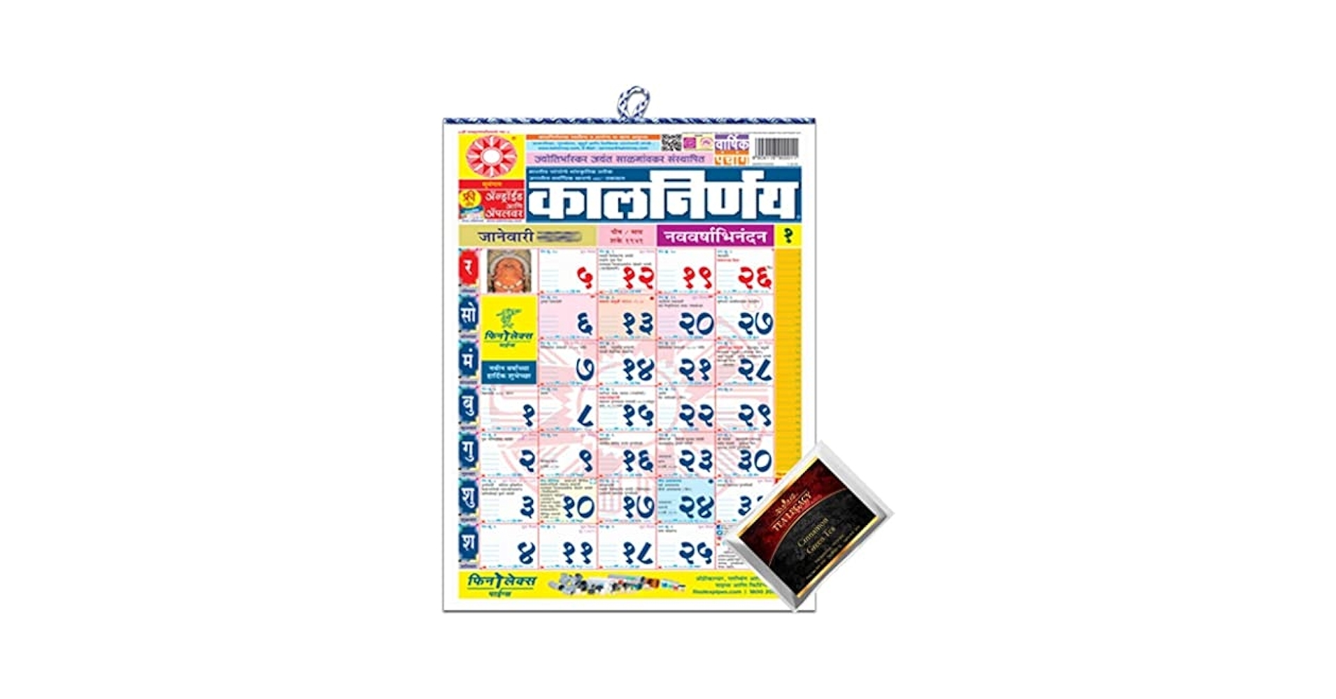 Max Supermarkets Kalnirnay Marathi Monthly Wall Calendar 2026 Year Include TeaLegacy Sample Varshik Panchang Date Wall Chart Utility Calmanac Home Office Wall Hanging Almanac Size 17