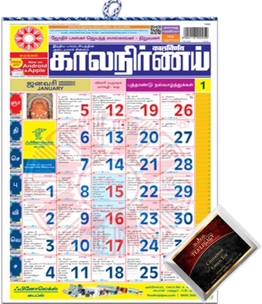 Max Supermarkets Kalnirnay Tamil Monthly Wall Calendar 2026 Year Include TeaLegacy Sample Pack Varshik Panchang Date Wall Chart Utility Calmanac Home Office Wall Hanging Almanac Size 17