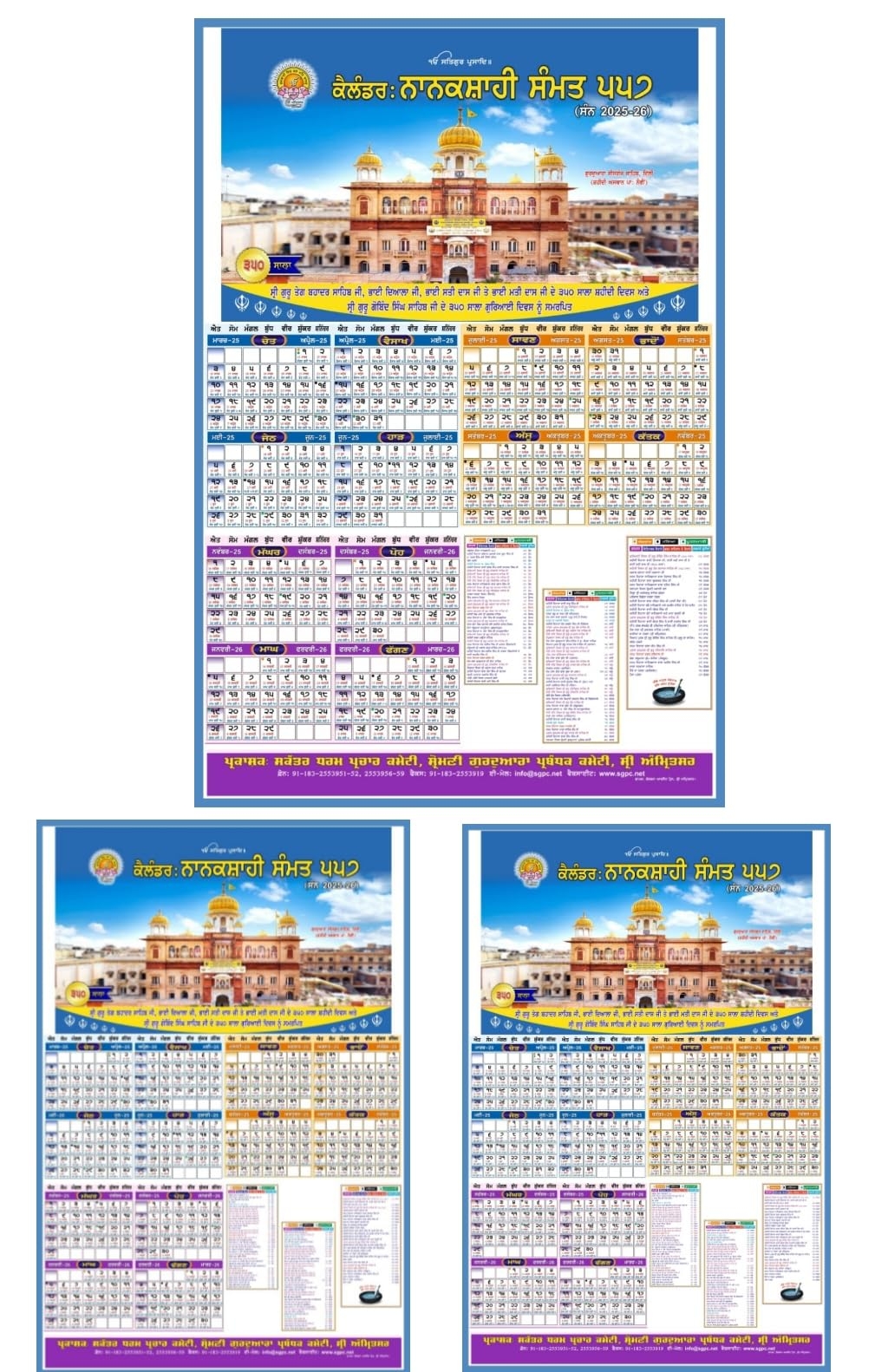 Nanakshahi Calendar 2025 26 Pack Of 3 12 18 U0026 8 10 Nanakshahi Sikh Calendar In Punjabi Language Laminated Self Adhesive Sticker For Home Office U0026 