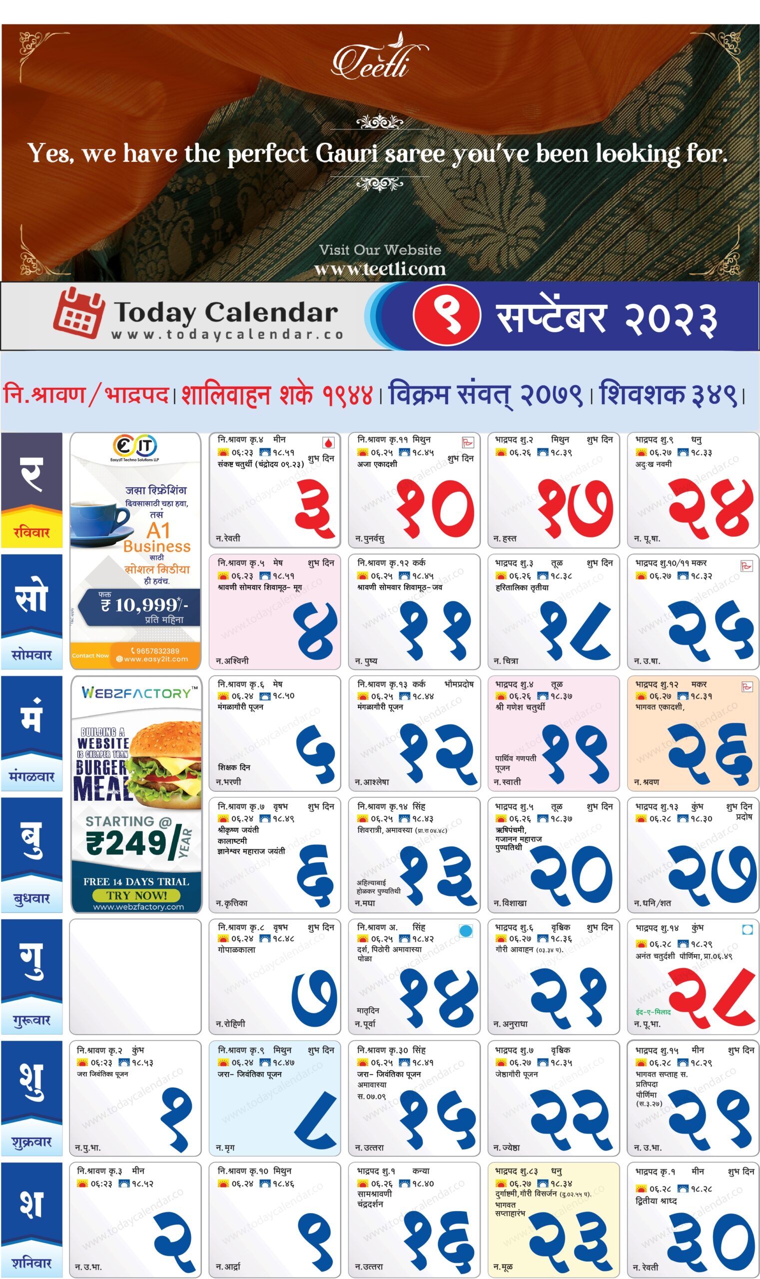 Kalnirnay September 2026 Marathi Calendar Pdf