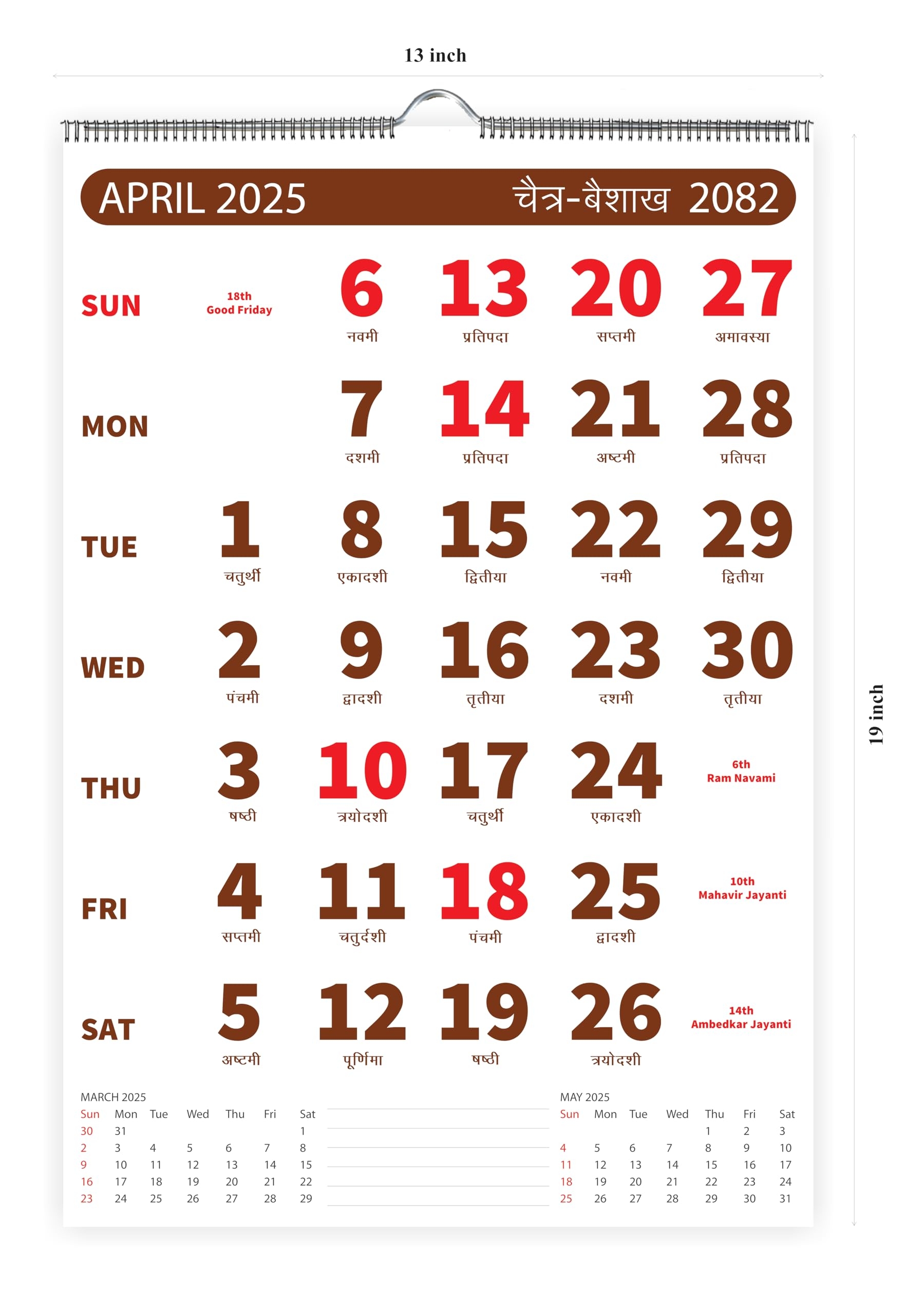 Shashiv Hindi English 12 Sheets Wall Calendar April 2025 March 2026 Suitable For All Generation Home Environment Office In Size 13