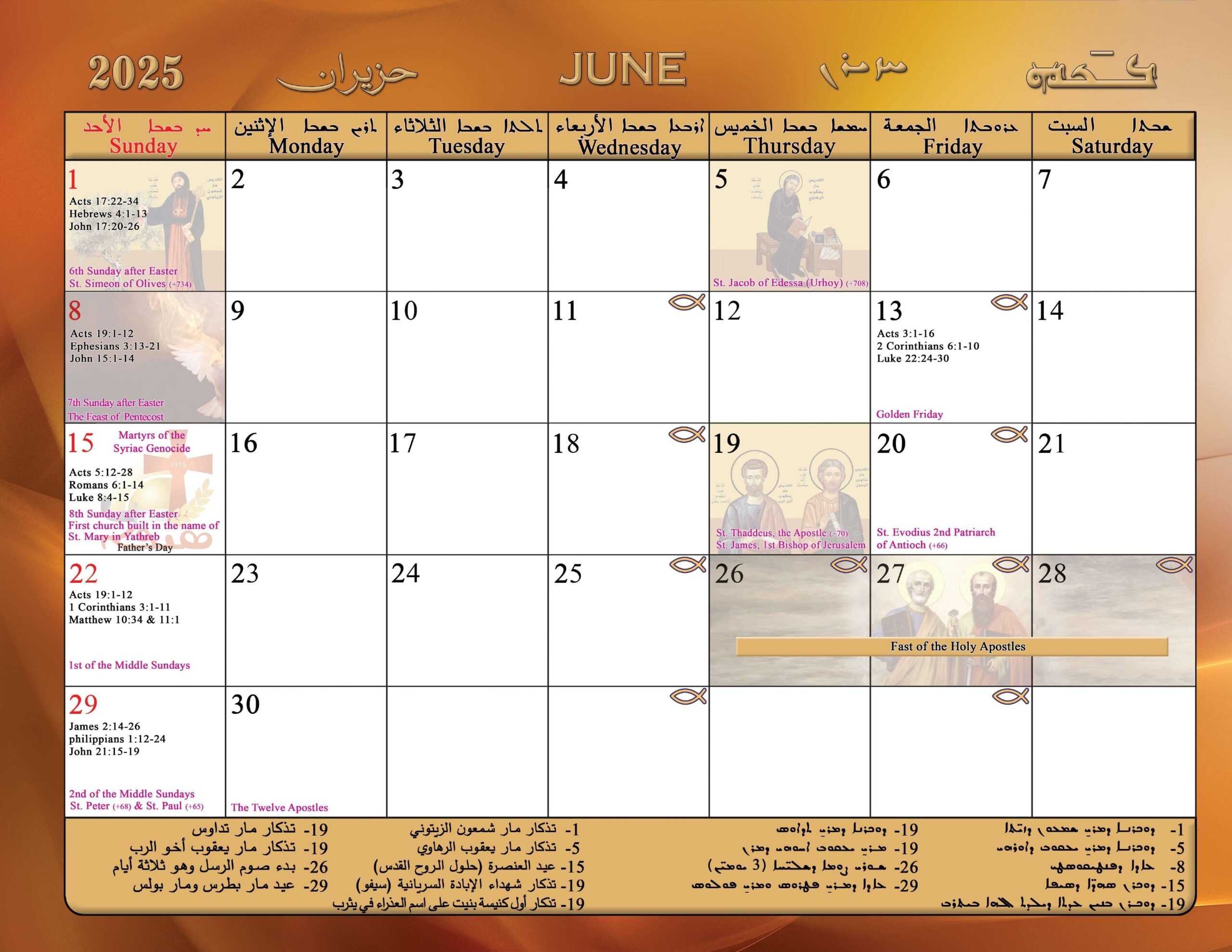 Syriac Orthodox Church Archdiocese Of The Western United States