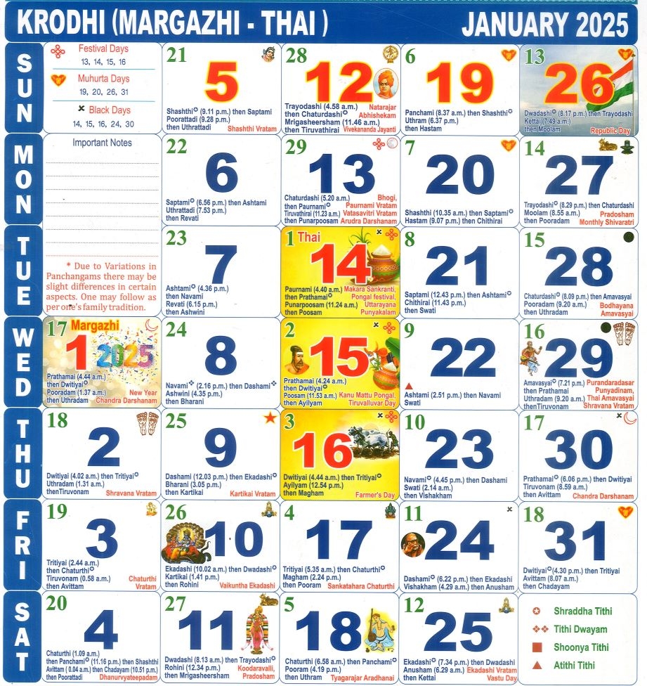 Tamil Calendar January Month 2025