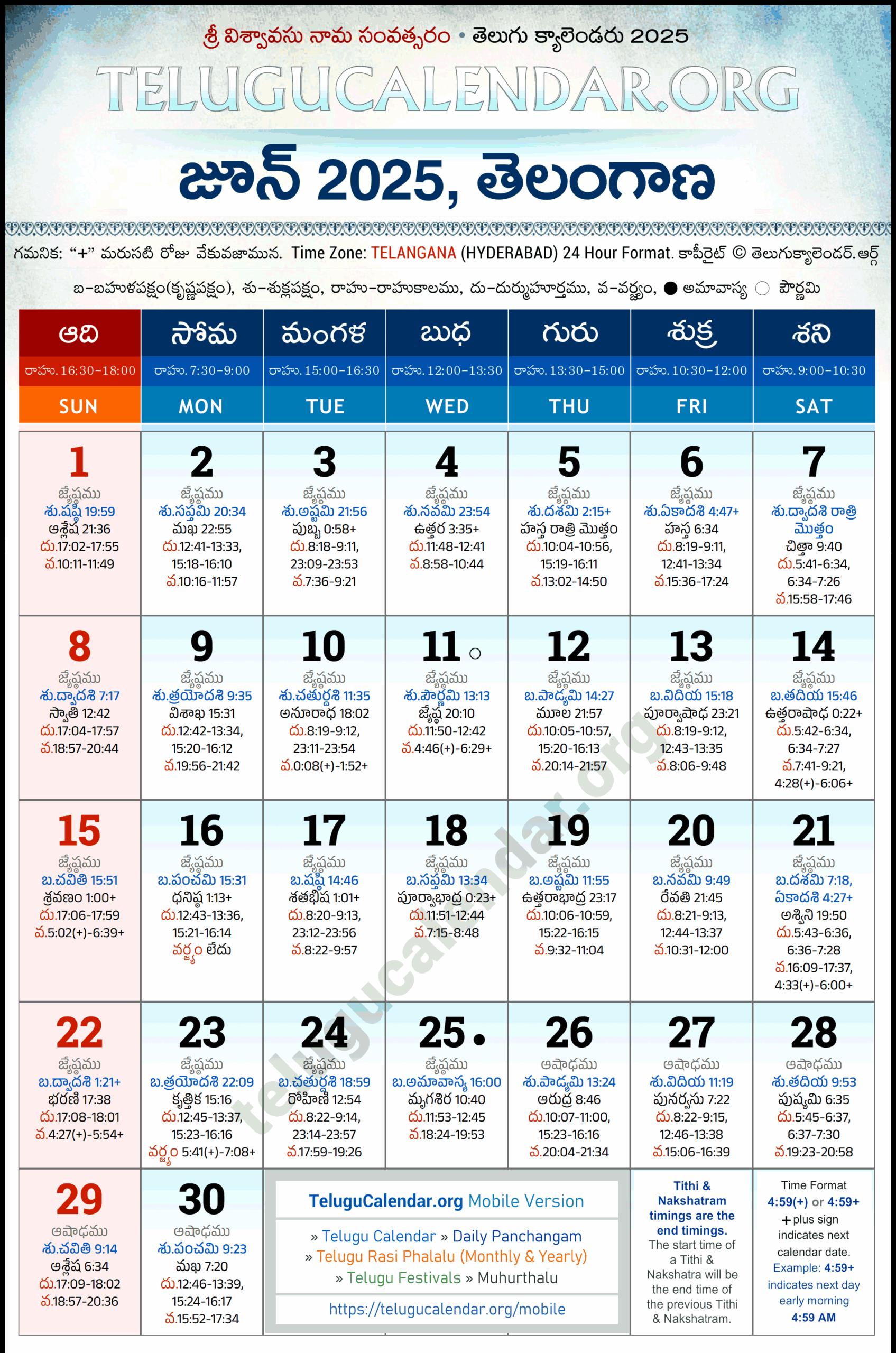 Indian Calendar 2025 June Month