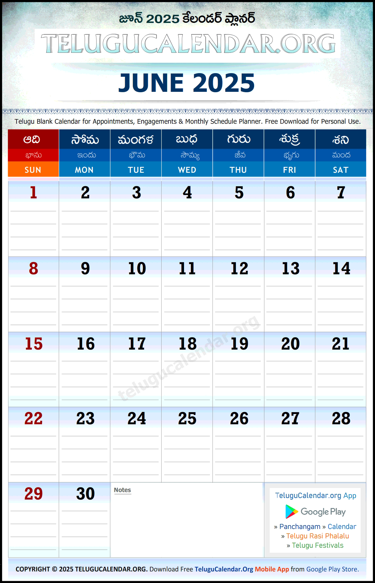 Telugu Calendar 2025 June Planner Monthly PDF Download