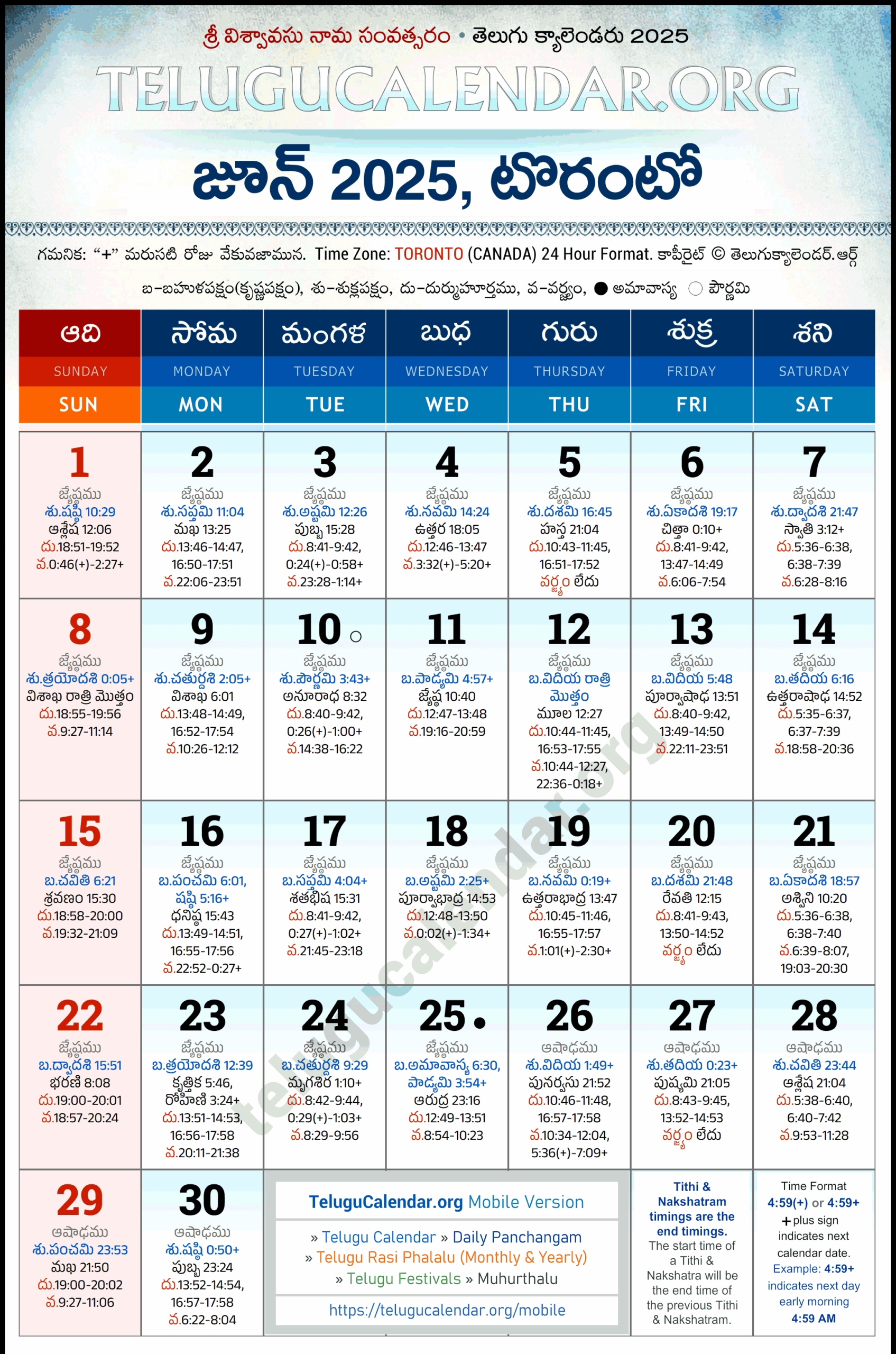 Toronto Telugu Calendar 2025 June PDF Festivals
