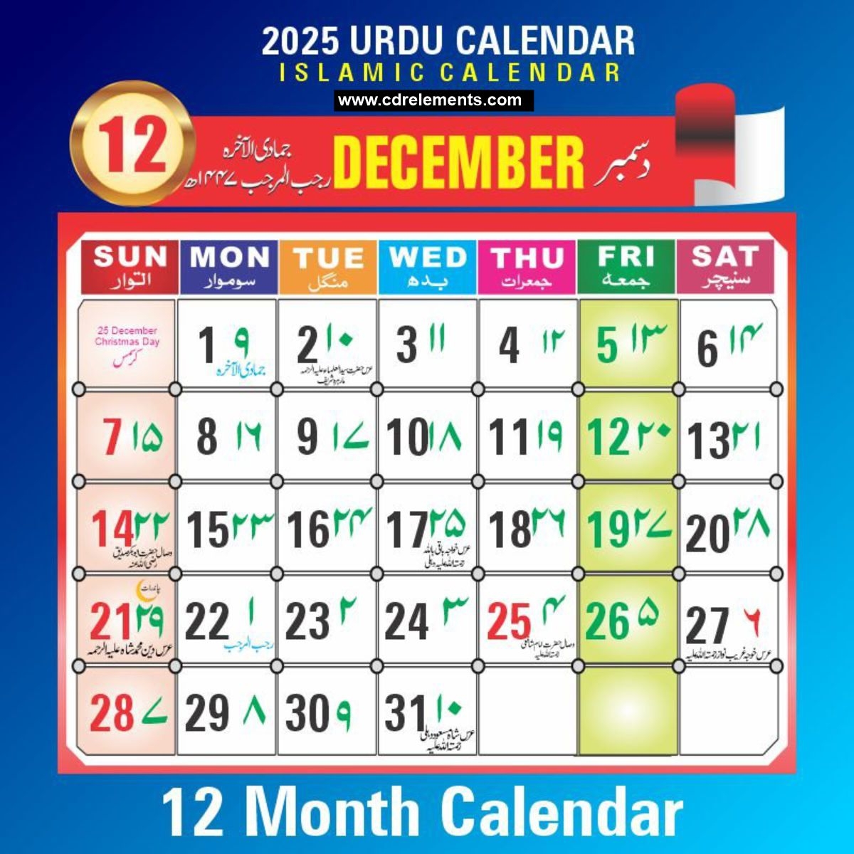 Urdu Calendar 2025 CDR File Islamic Calendar 2025 CDR File 