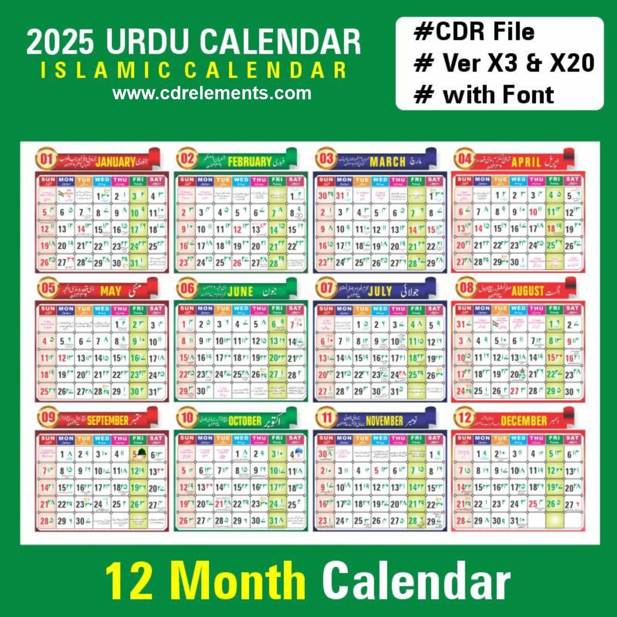 Urdu Calendar 2025 CDR File Islamic Calendar 2025 CDR File 